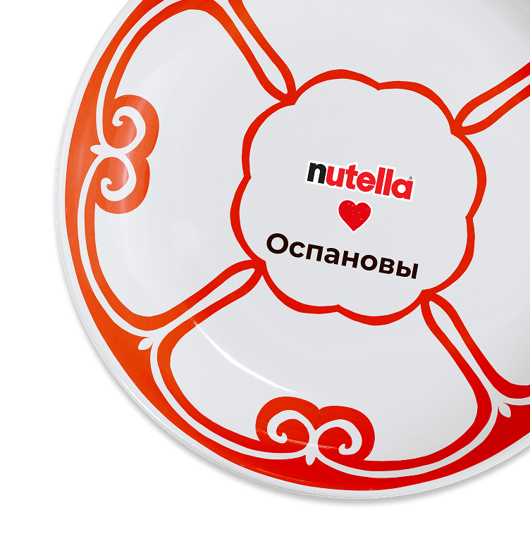 plate Оспановы